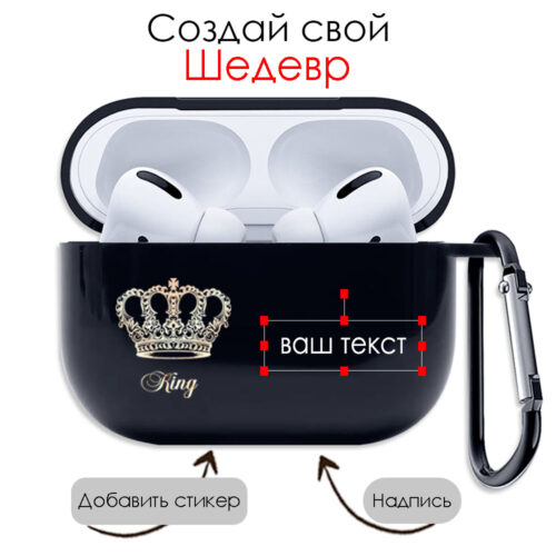 Чехлы для наушников / AirPods на заказ с индивидуальным дизайном