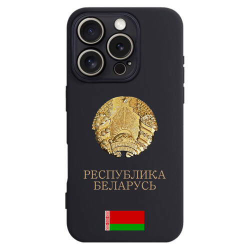 Золотой металлический герб Республики Беларусь — Чехол с принтом