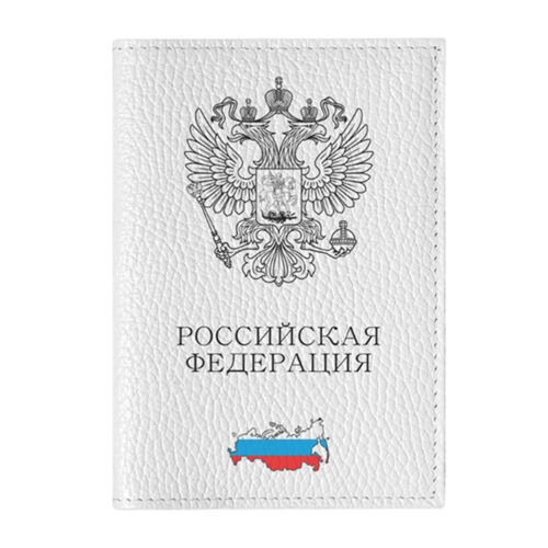Кожаная белая обложка на паспорт с принтом - Черный герб Российской Федерации