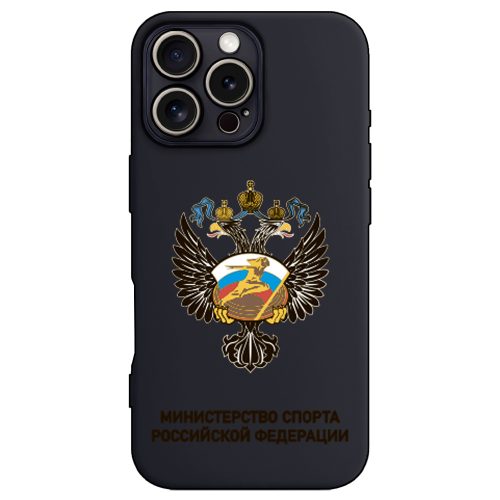 Герб Министерство спорта Российской Федерации - Чехол с принтом
