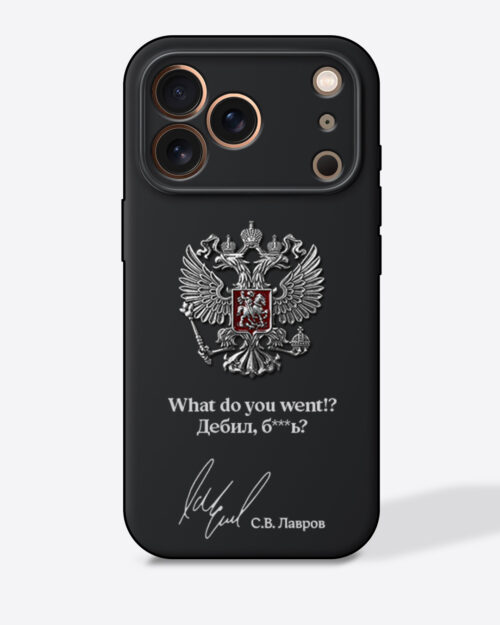Герб России серебро с цитатой «What do you went!?» — Черный чехол с принтом