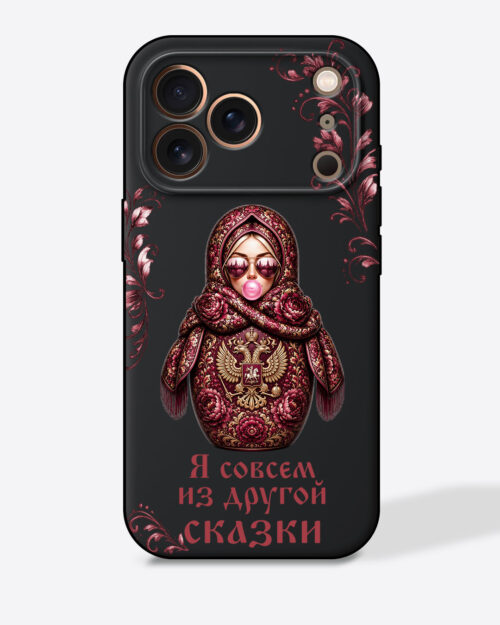 Матрешка бордовая с узорами "Я совсем из другой сказки" — Черный чехол с принтом