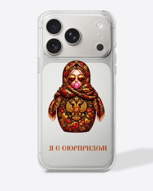 Матрешка в стиле хохлома "Я с сюрпризом" — Прозрачный чехол с принтом