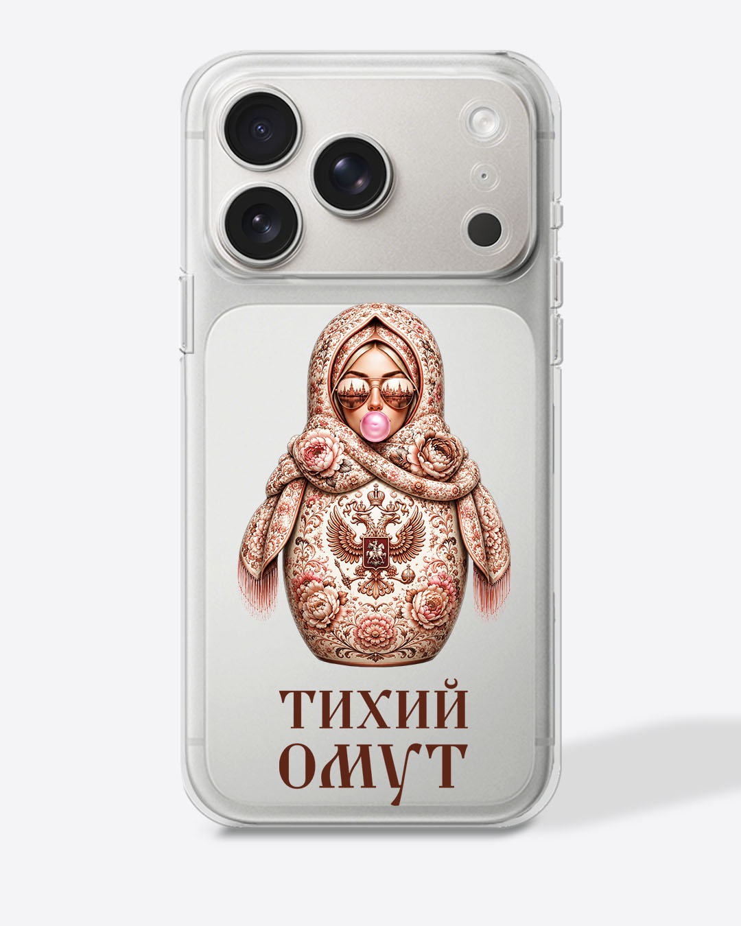 Матрешка бежевая "Тихий омут" — Прозрачный чехол с принтом