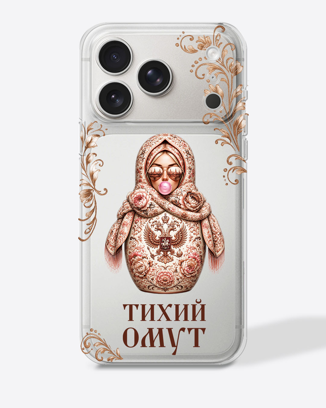 Матрешка бежевая с узором "Тихий омут" — Прозрачный чехол с принтом