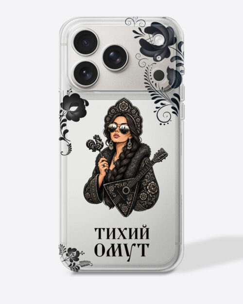 Царевна в черном цвете с узором "Тихий омут" — Прозрачный чехол с принтом