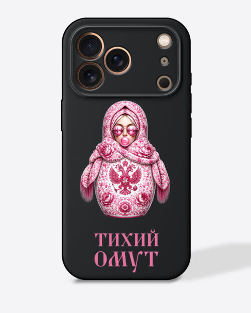 Матрешка розовая "Тихий омут" — Черный чехол с принтом