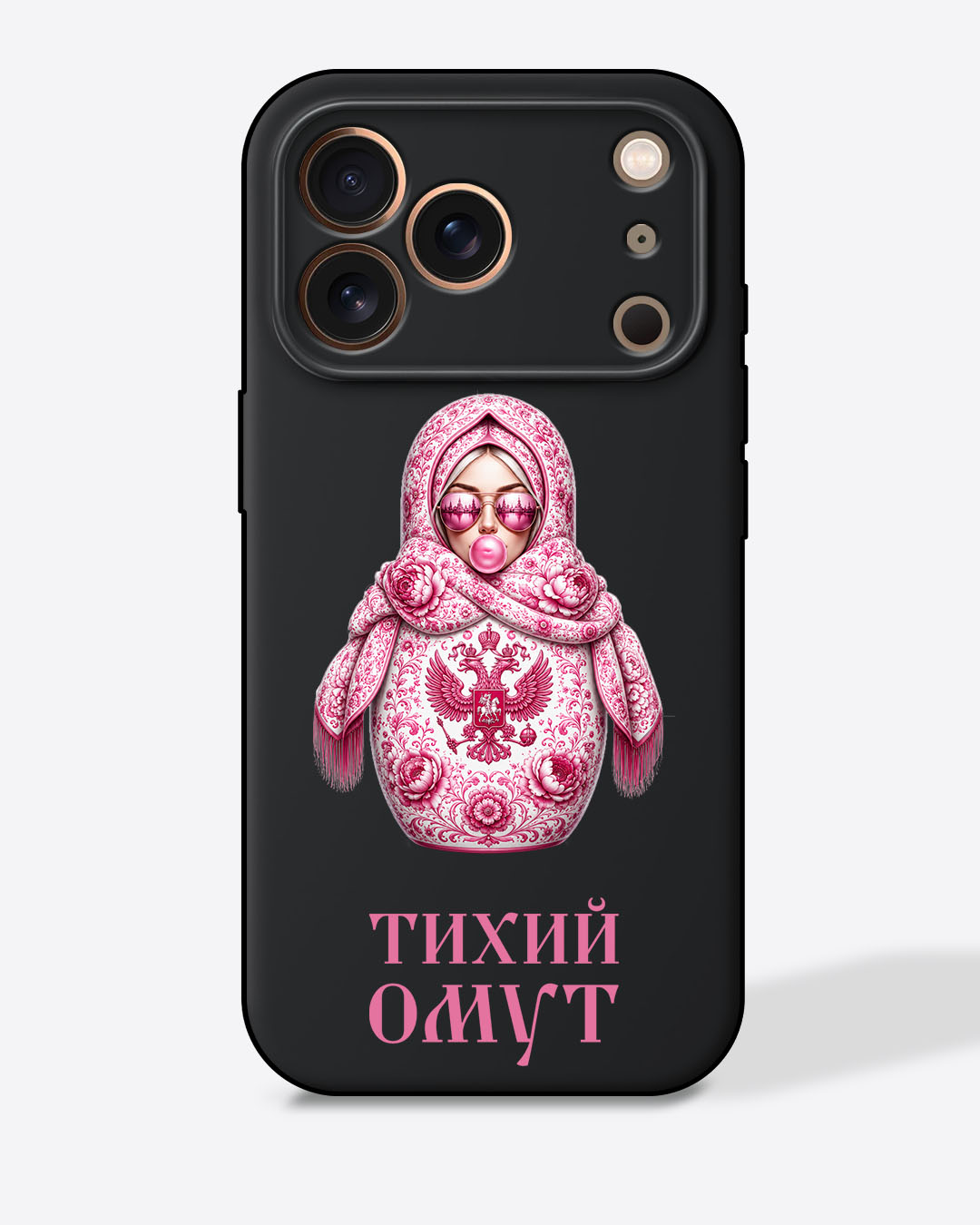 Матрешка розовая "Тихий омут"" — Черный чехол с принтом"