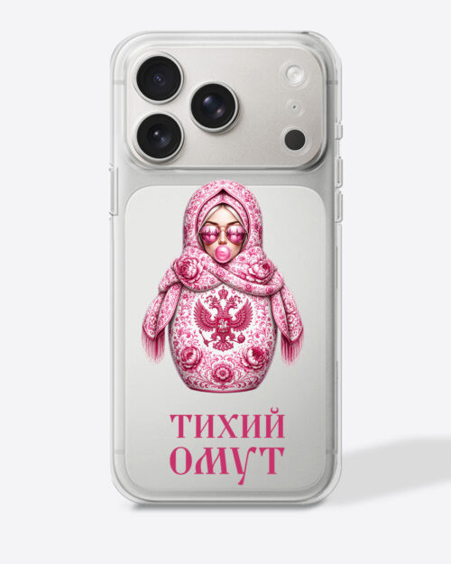 Матрешка розовая "Тихий омут" — Прозрачный чехол с принтом