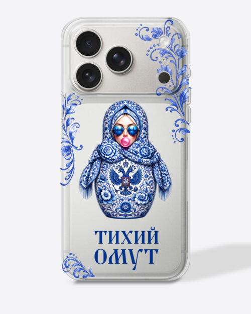 Матрешка голубая с узором "Тихий омут"" — Прозрачный чехол с принтом"