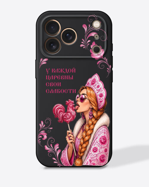 Царевна рыжая в черном цвете с розовым узором "У каждой царевны свои слабости"" — Черный чехол с принтом"